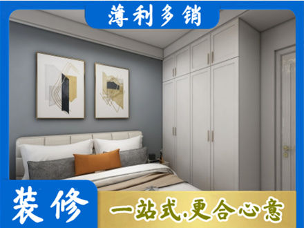 台州三门县本地主卧装修