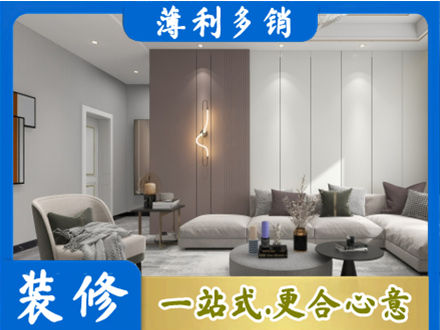台州三门县本地客厅装修
