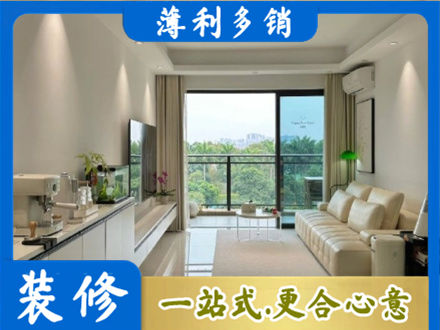 台州三门县本地现代装修
