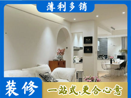 台州三门县本地简约装修