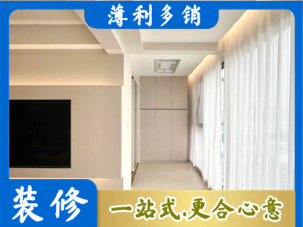 台州三门县本地现代轻奢装修