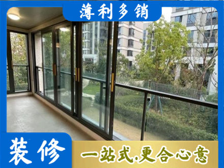 台州三门县阳台封窗