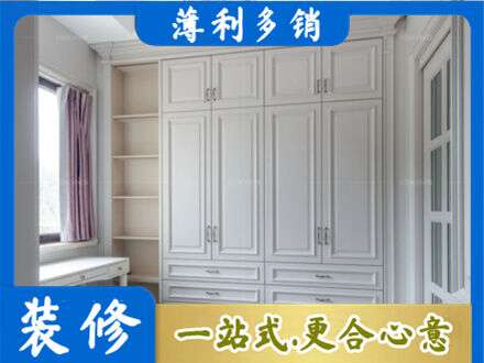 台州三门县定制衣柜鞋柜餐边柜.jpg