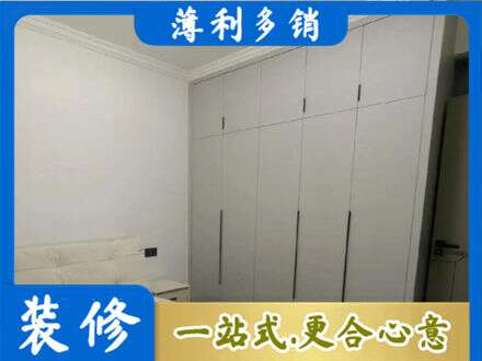 台州三门县定制衣柜