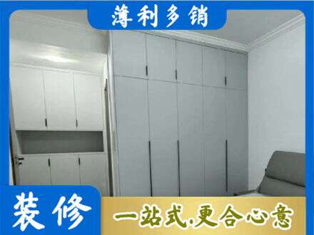 台州三门县定制衣柜鞋柜餐边柜2.jpg