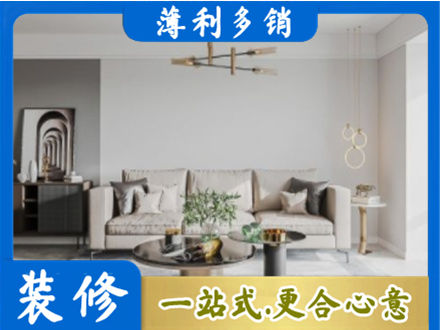 台州三门县客厅装修案例
