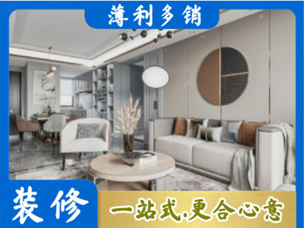 台州三门县装修公司5.jpg